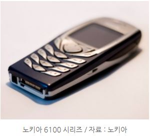 '노키아'의 6100 시리즈 휴대폰 이미지.